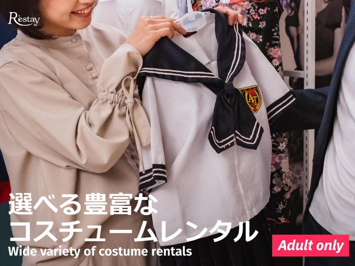 Restay Puchi Nagasaki Club (Adults Only) Eksteriør billede