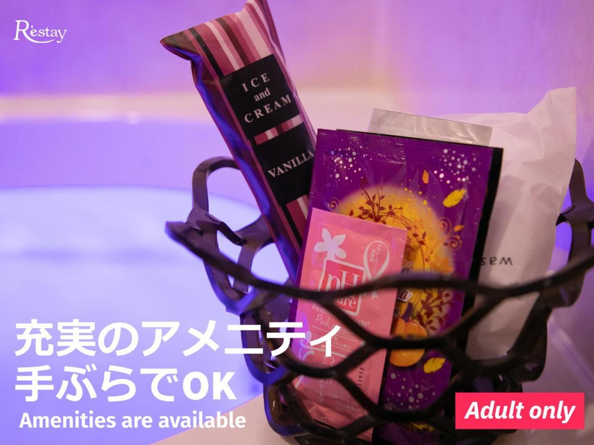 Restay Puchi Nagasaki Club (Adults Only) Eksteriør billede