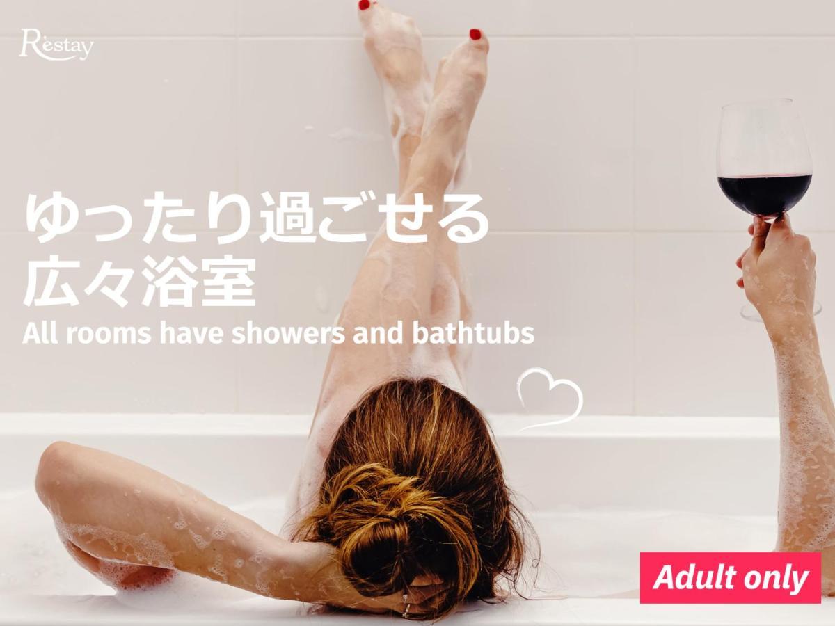 Restay Puchi Nagasaki Club (Adults Only) Eksteriør billede