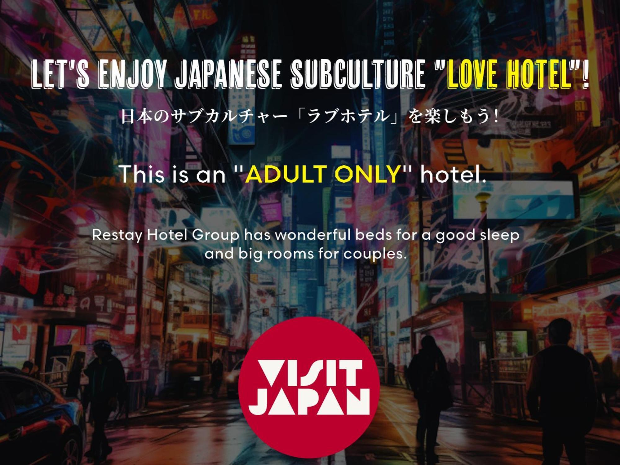 Restay Puchi Nagasaki Club (Adults Only) Eksteriør billede