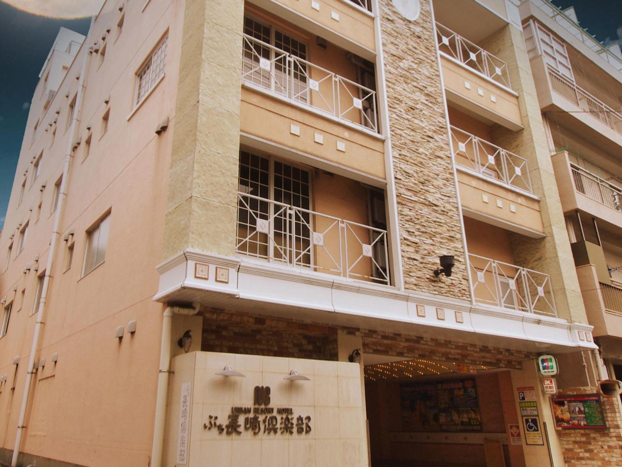 Restay Puchi Nagasaki Club (Adults Only) Eksteriør billede
